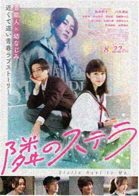 暗夜行者海报