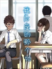 银翼边缘海报