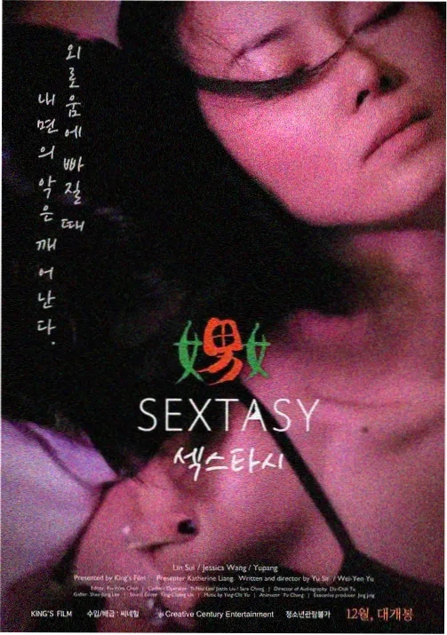 热播榜第三