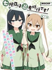 热播榜第四